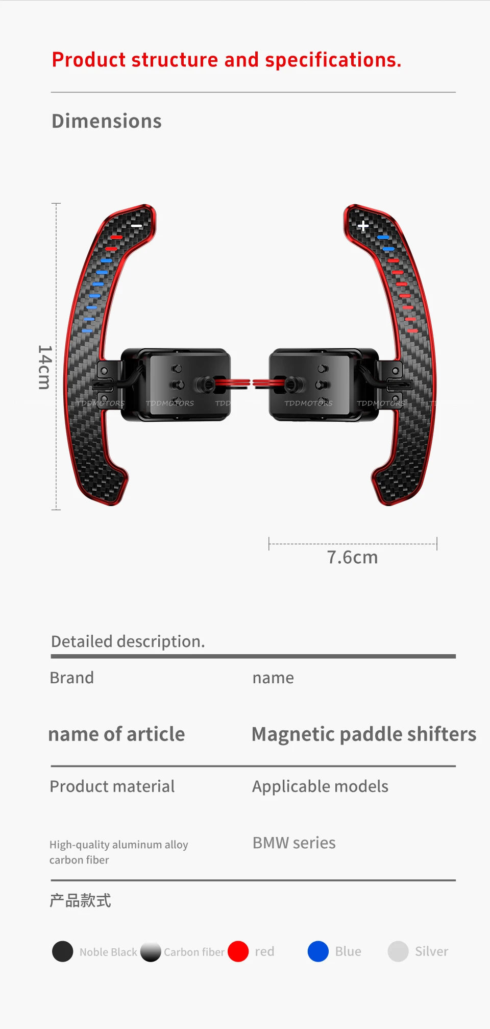 BMW F G Chassis Carbon Fibre Paddle Shifters – Magnetic Attachment
