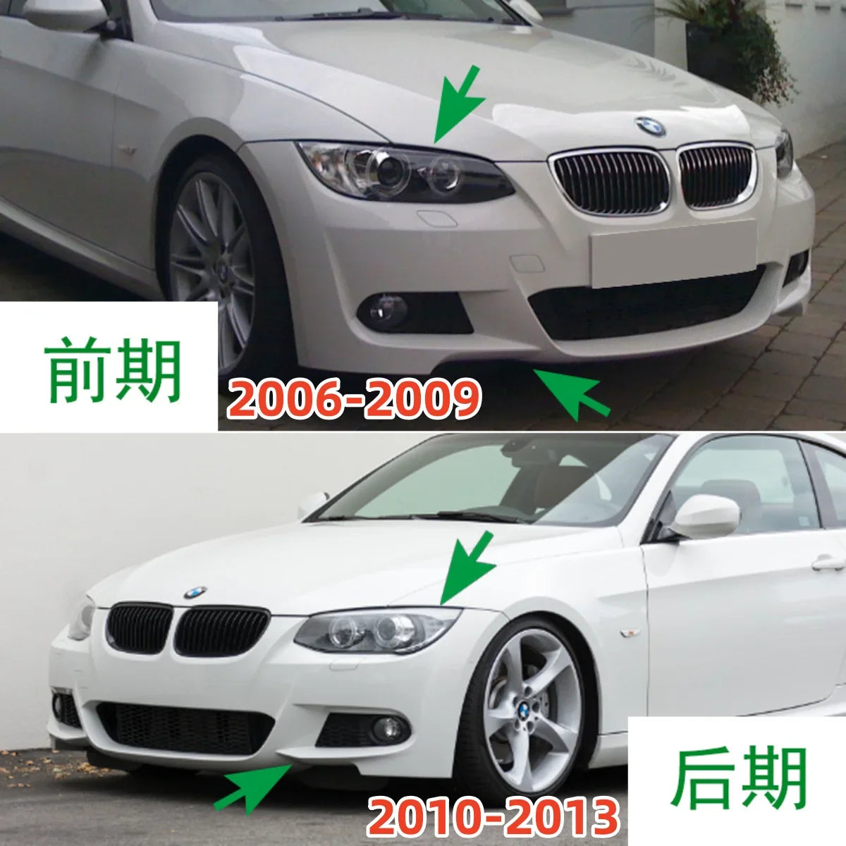BMW 3 Series E92 E93 Front Bumper Lip Splitters - ABS Pair