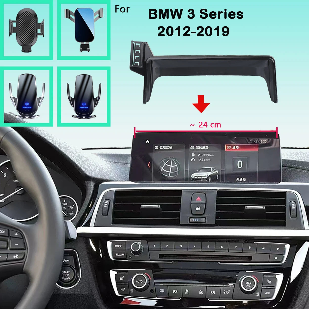 BMW Phone Mount With Wireless Charging F30/F31 2012-2019